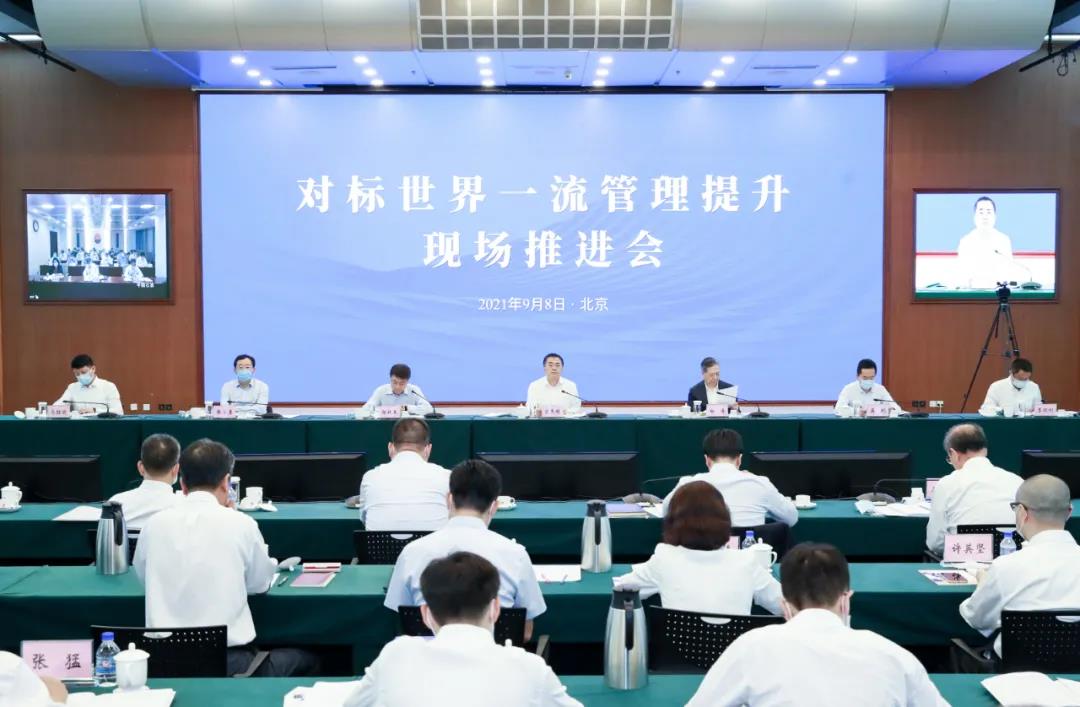 郝鵬、國資、央企、國資委、書記、主任、國企、企業(yè)改革