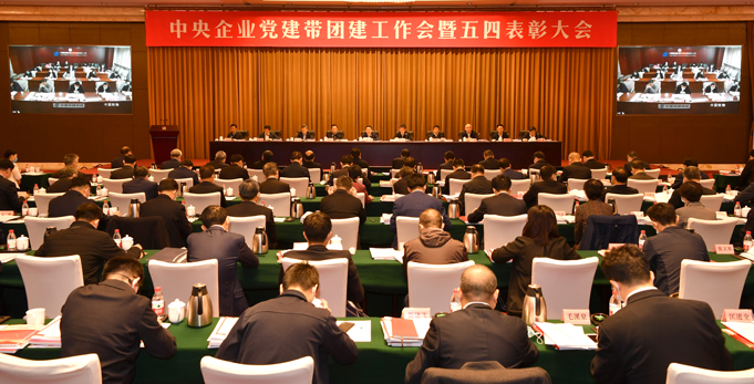 郝鵬、國(guó)資、央企、國(guó)資委、書(shū)記、主任、國(guó)企、企業(yè)改革