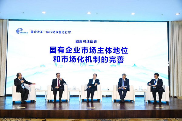 郝鵬、國(guó)資、央企、國(guó)資委、書記、主任、國(guó)企、企業(yè)改革