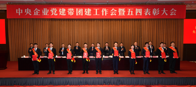 郝鵬、國(guó)資、央企、國(guó)資委、書(shū)記、主任、國(guó)企、企業(yè)改革