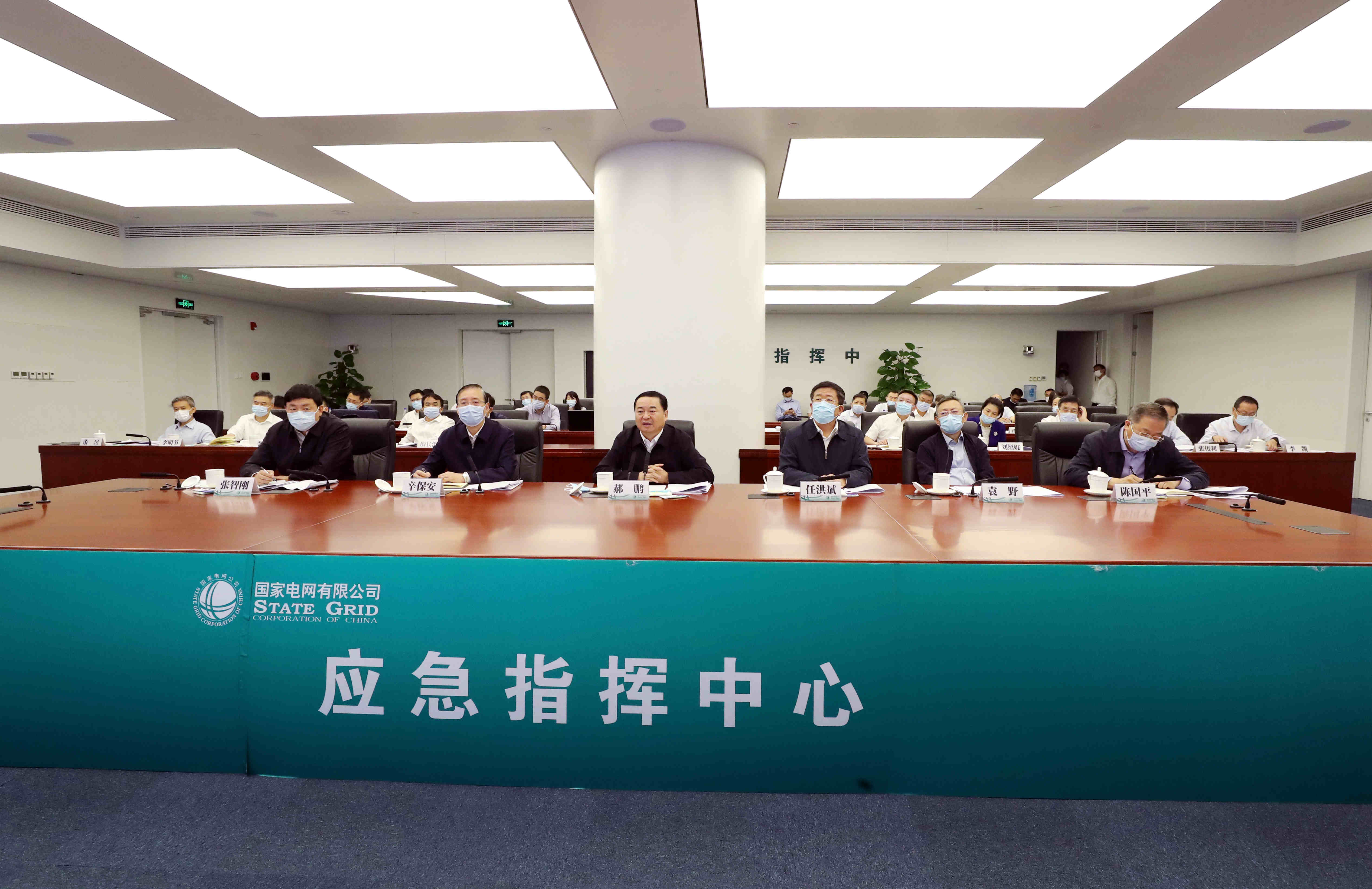 郝鵬、國資、央企、國資委、書記、主任、國企、企業(yè)改革