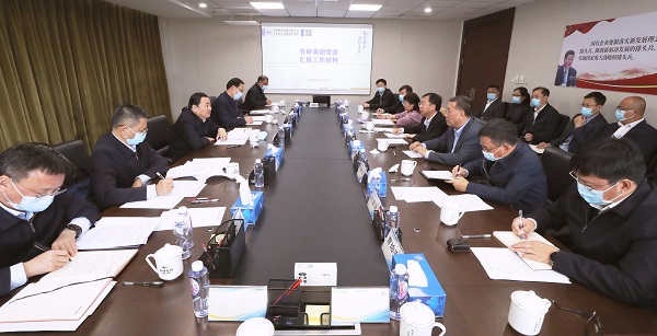 郝鵬、國資、央企、國資委、書記、主任、國企、企業(yè)改革