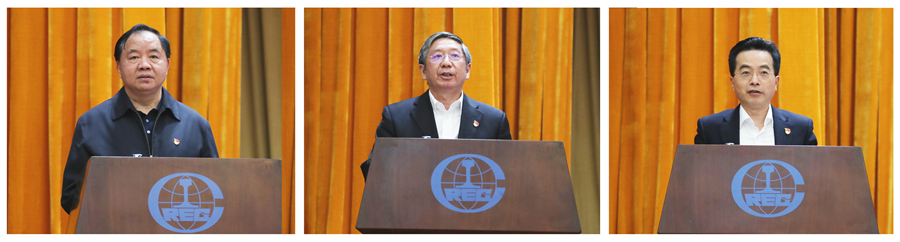 郝鵬、國資、央企、國資委、書記、主任、國企、企業(yè)改革