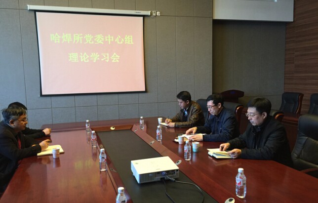 ./app/Addon 所黨委召開會議學(xué)習(xí)貫徹習(xí)近平總書記在中紀(jì)委.jpg