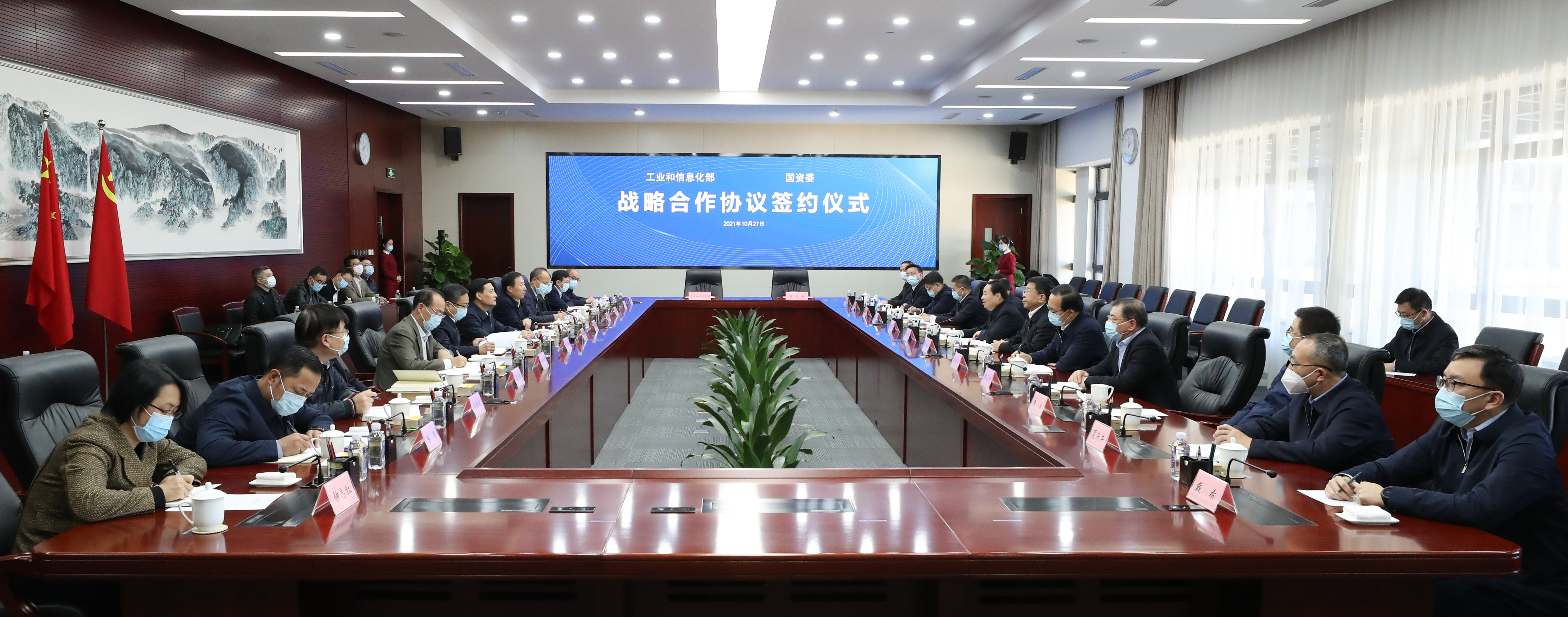 郝鵬、國(guó)資、央企、國(guó)資委、書記、主任、國(guó)企、企業(yè)改革