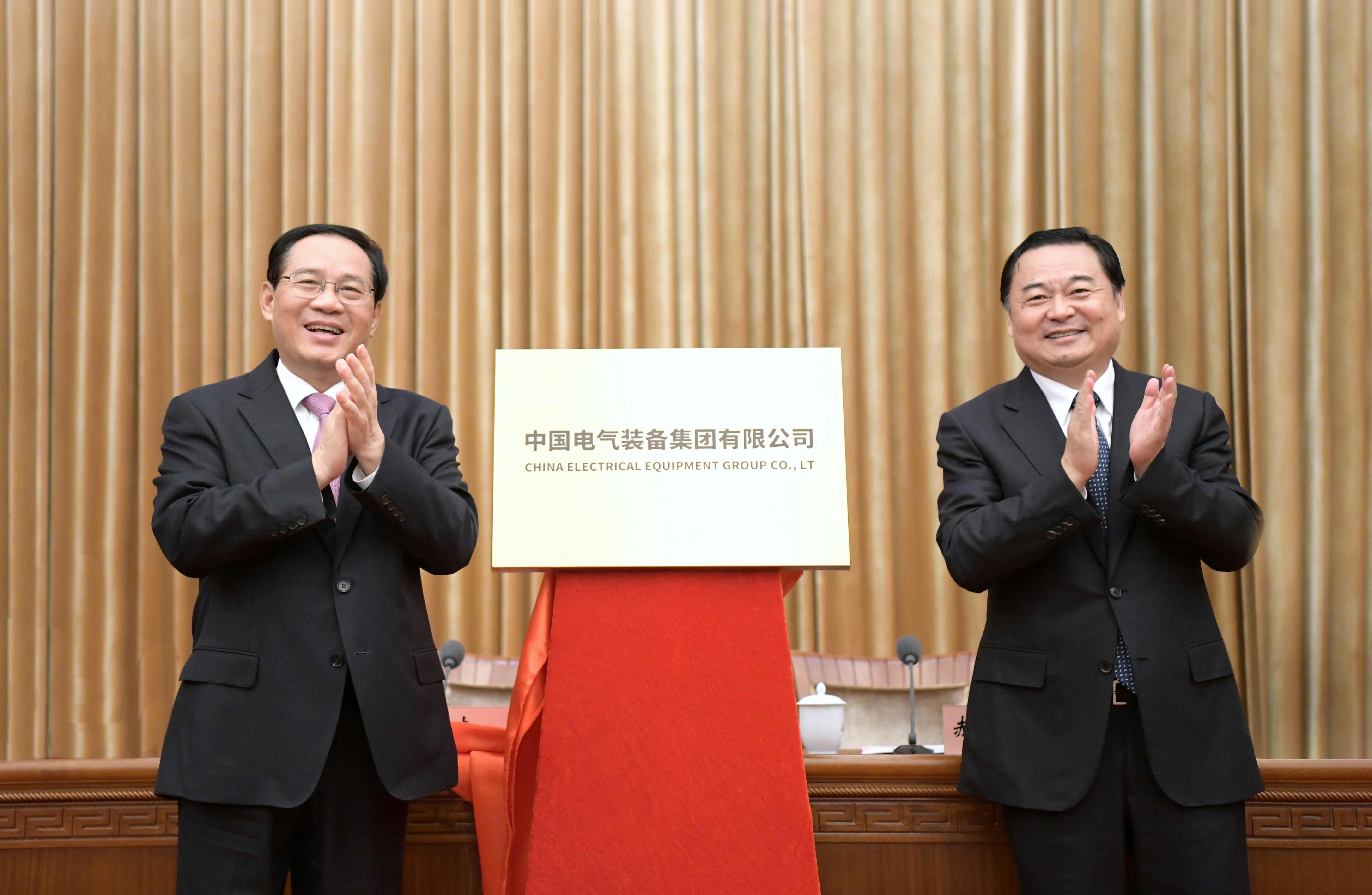 郝鵬、國資、央企、國資委、書記、主任、國企、企業(yè)改革