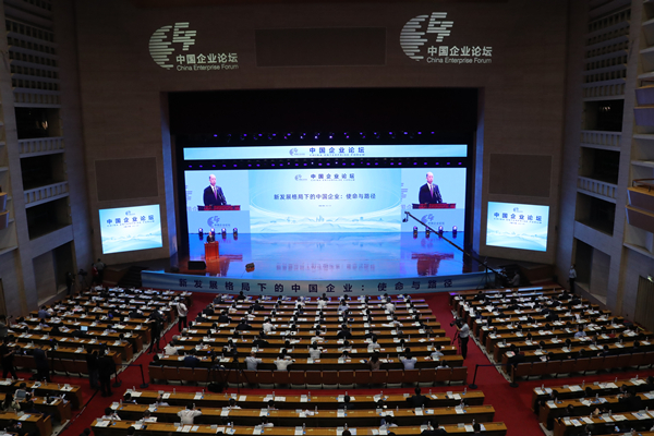 郝鵬、國(guó)資、央企、國(guó)資委、書記、主任、國(guó)企、企業(yè)改革