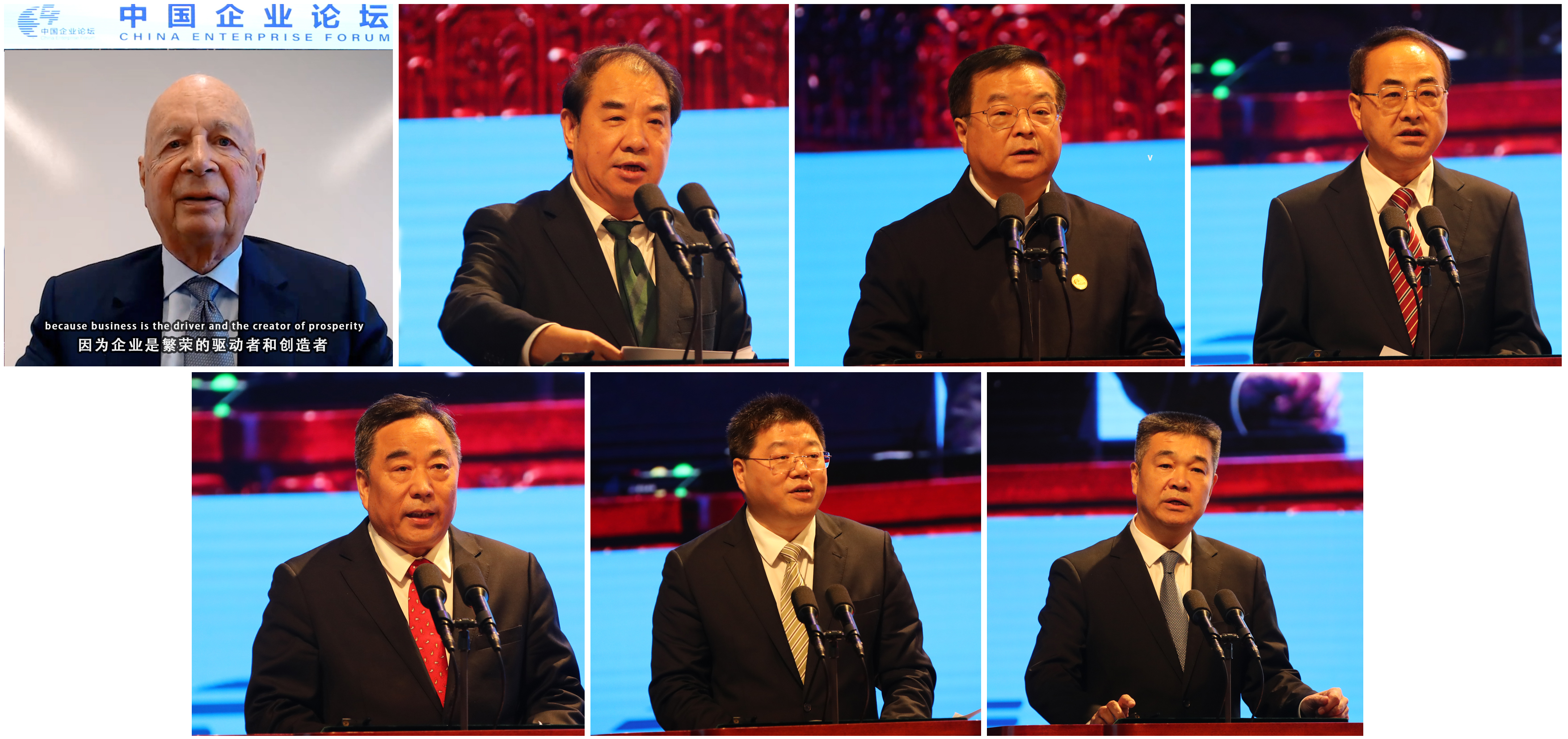 郝鵬、國(guó)資、央企、國(guó)資委、書記、主任、國(guó)企、企業(yè)改革