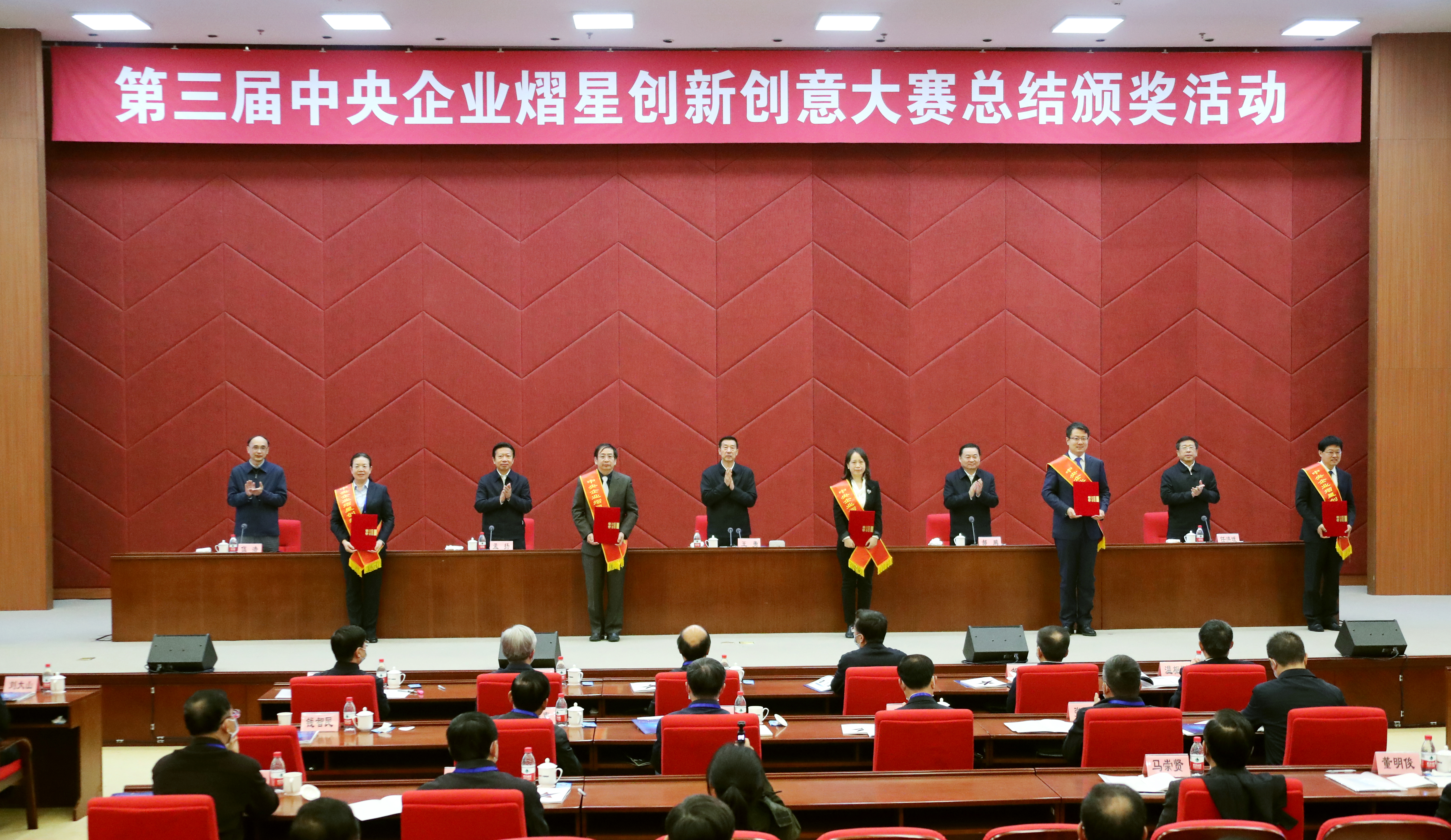 郝鵬、國資、央企、國資委、書記、主任、國企、企業(yè)改革