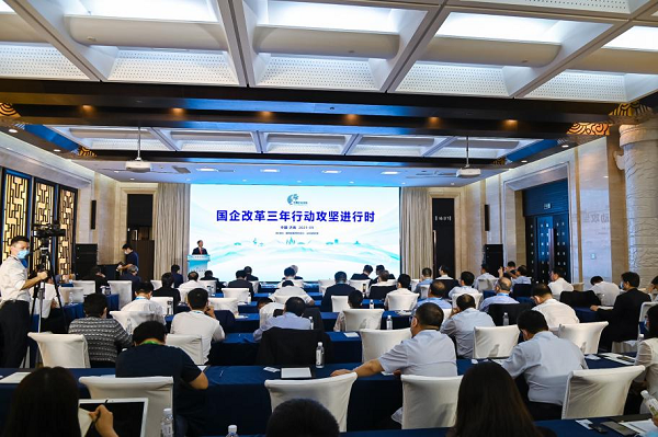 郝鵬、國(guó)資、央企、國(guó)資委、書記、主任、國(guó)企、企業(yè)改革