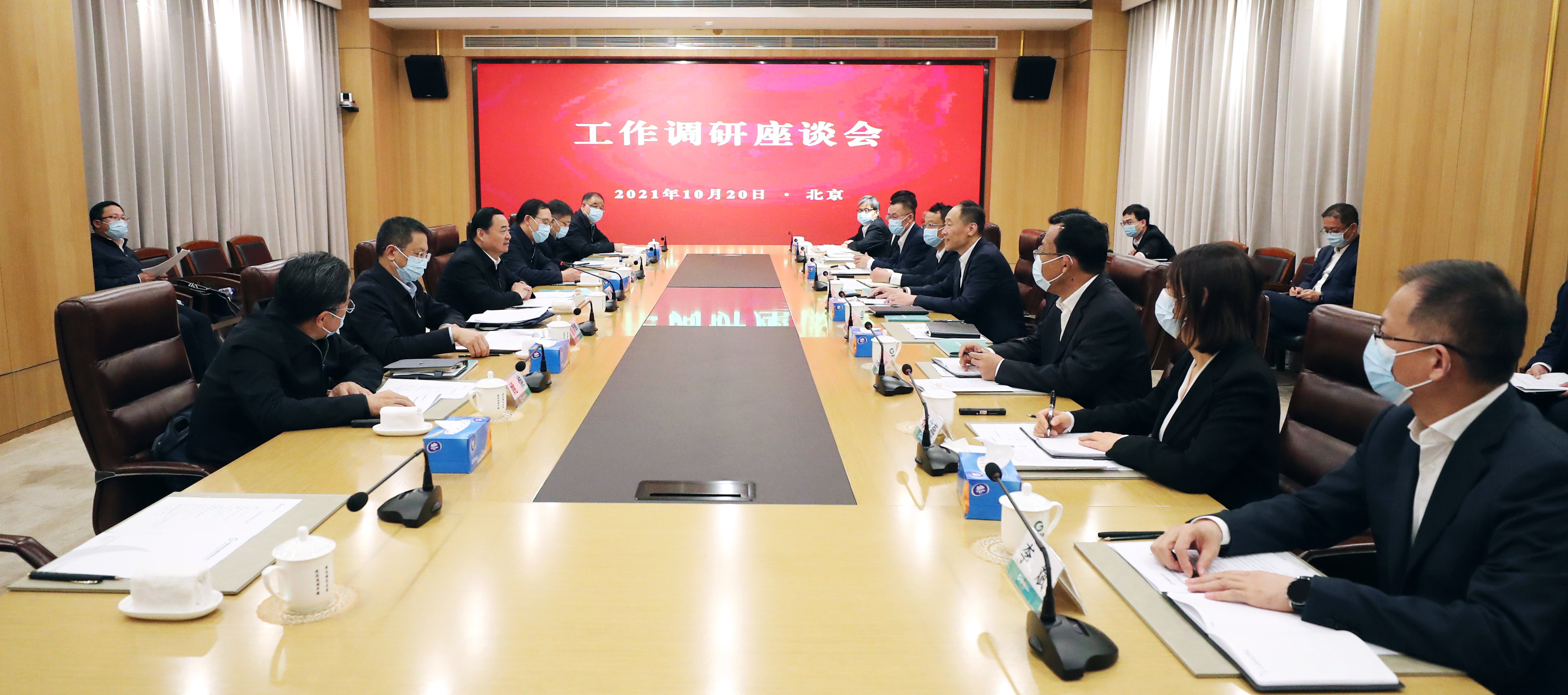 郝鵬、國(guó)資、央企、國(guó)資委、書(shū)記、主任、國(guó)企、企業(yè)改革