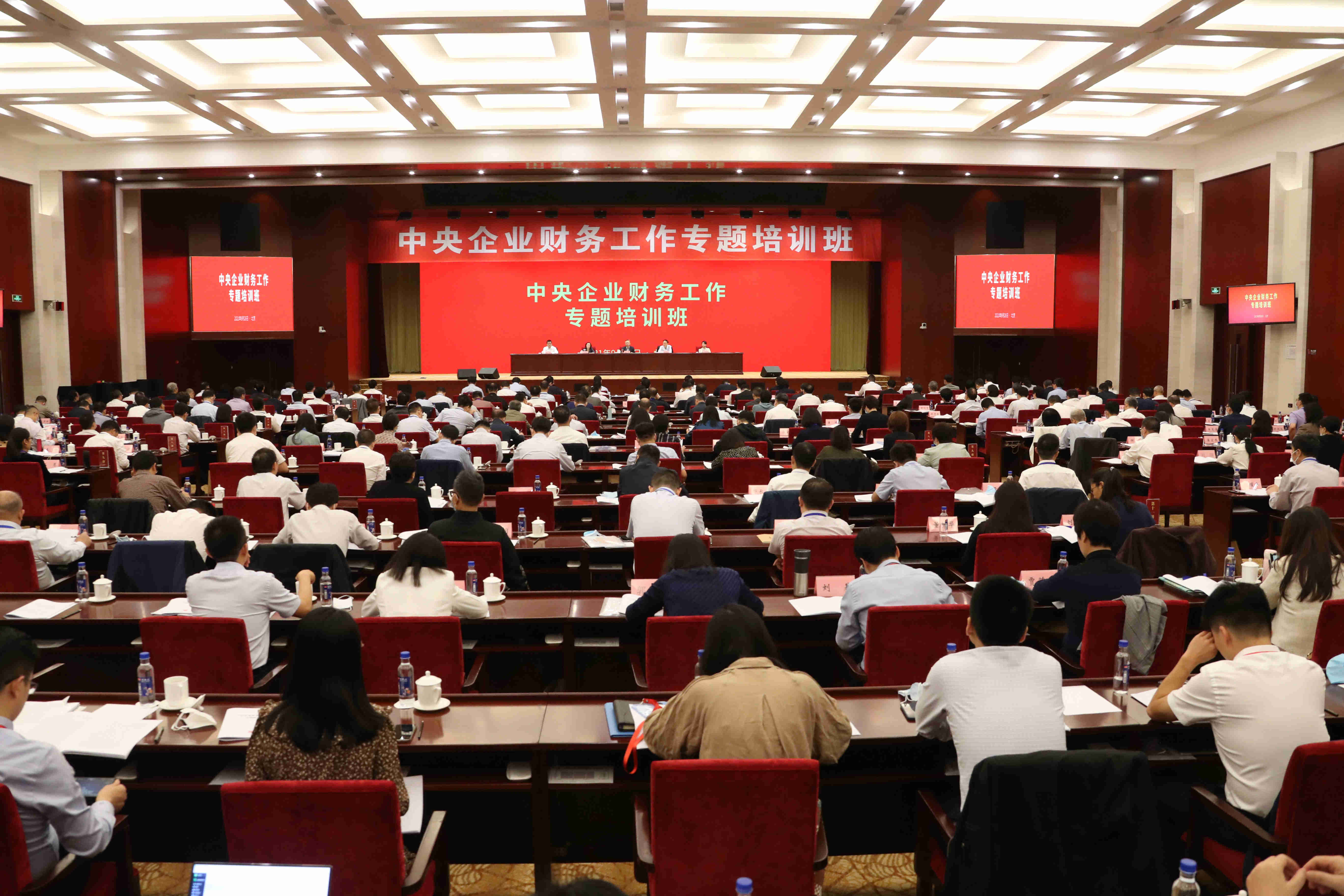 翁杰明、國資、國企、央企、國資委、副主任、企業(yè)改革、新聞宣傳