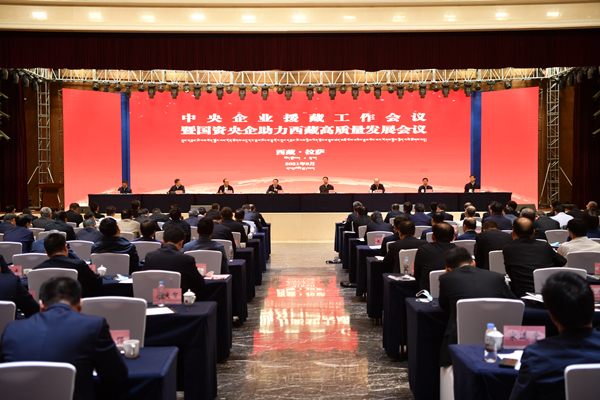 郝鵬、國資、央企、國資委、書記、主任、國企、企業(yè)改革