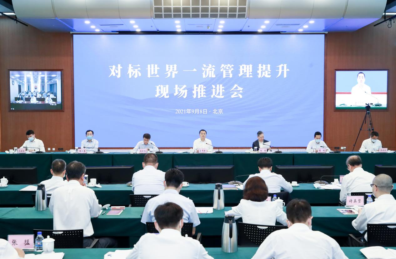 翁杰明、國資、國企、央企、國資委、副主任、企業(yè)改革、新聞宣傳