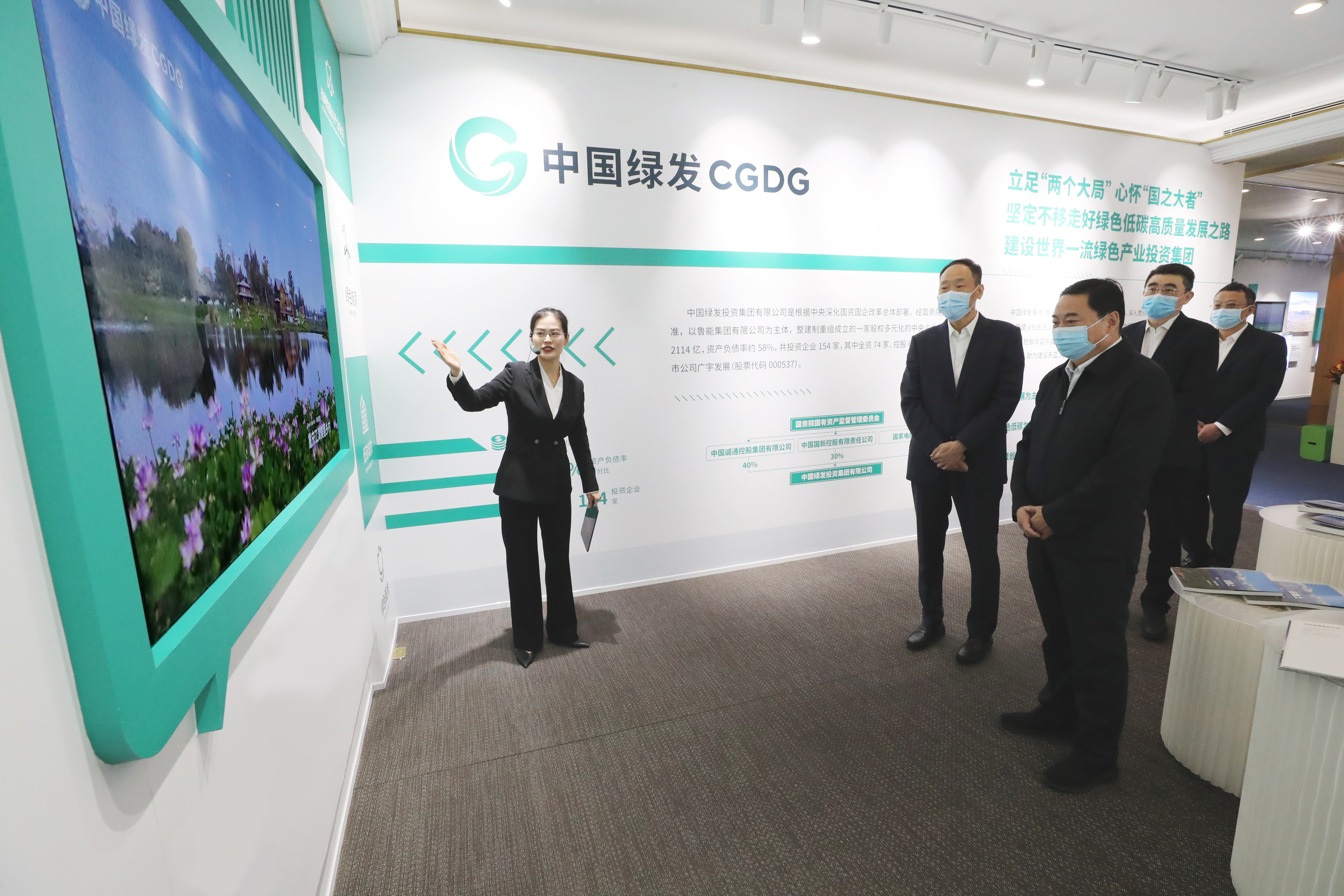 郝鵬、國(guó)資、央企、國(guó)資委、書(shū)記、主任、國(guó)企、企業(yè)改革