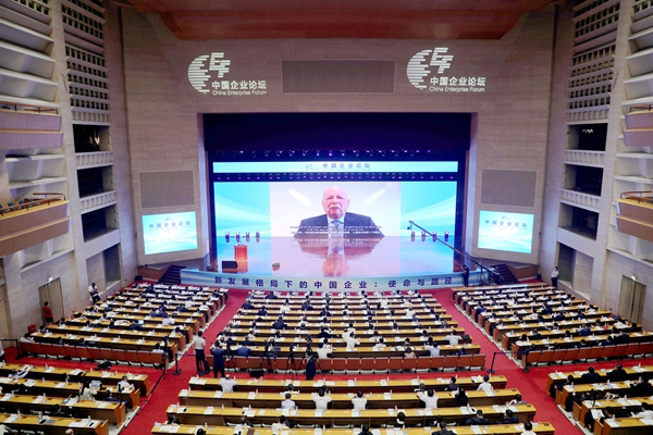 郝鵬、國資、央企、國資委、書記、主任、國企、企業(yè)改革