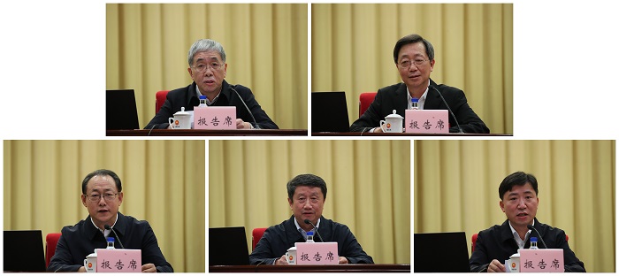 郝鵬、國(guó)資、央企、國(guó)資委、書記、主任、國(guó)企、企業(yè)改革