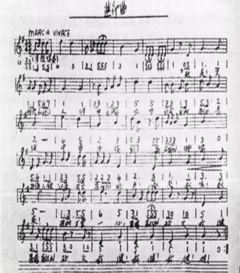 △聶耳譜寫的《義勇軍進(jìn)行曲》手稿