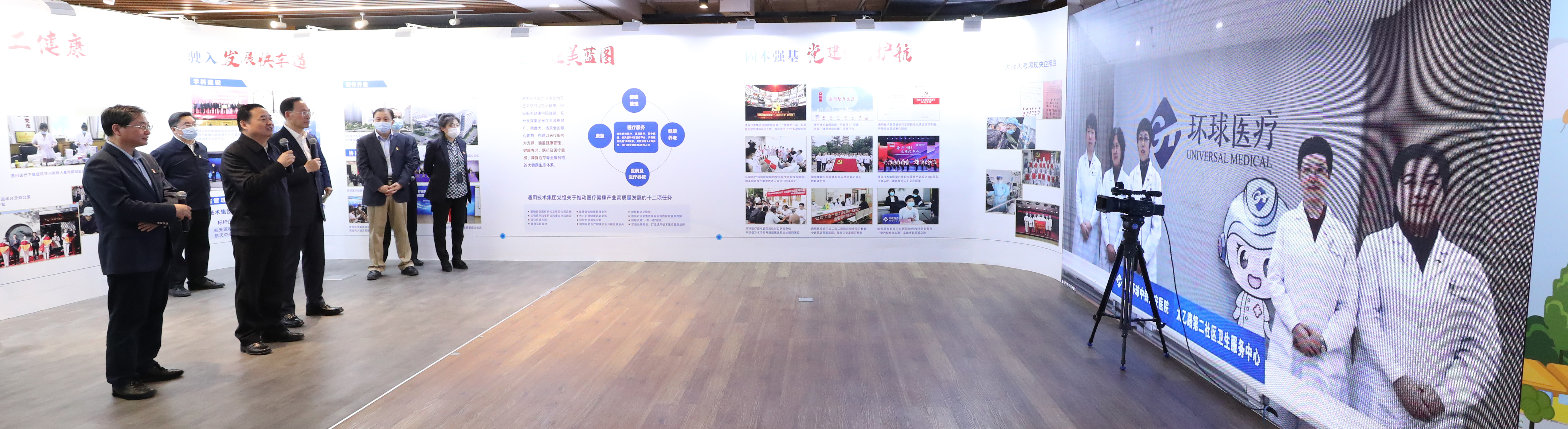 郝鵬、國資、央企、國資委、書記、主任、國企、企業(yè)改革