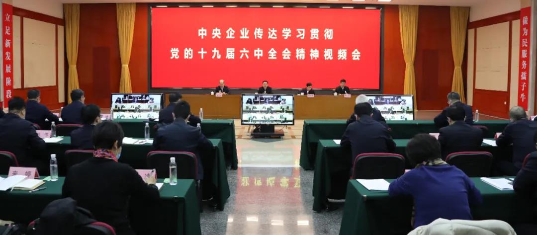 郝鵬、國資、央企、國資委、書記、主任、國企、企業(yè)改革