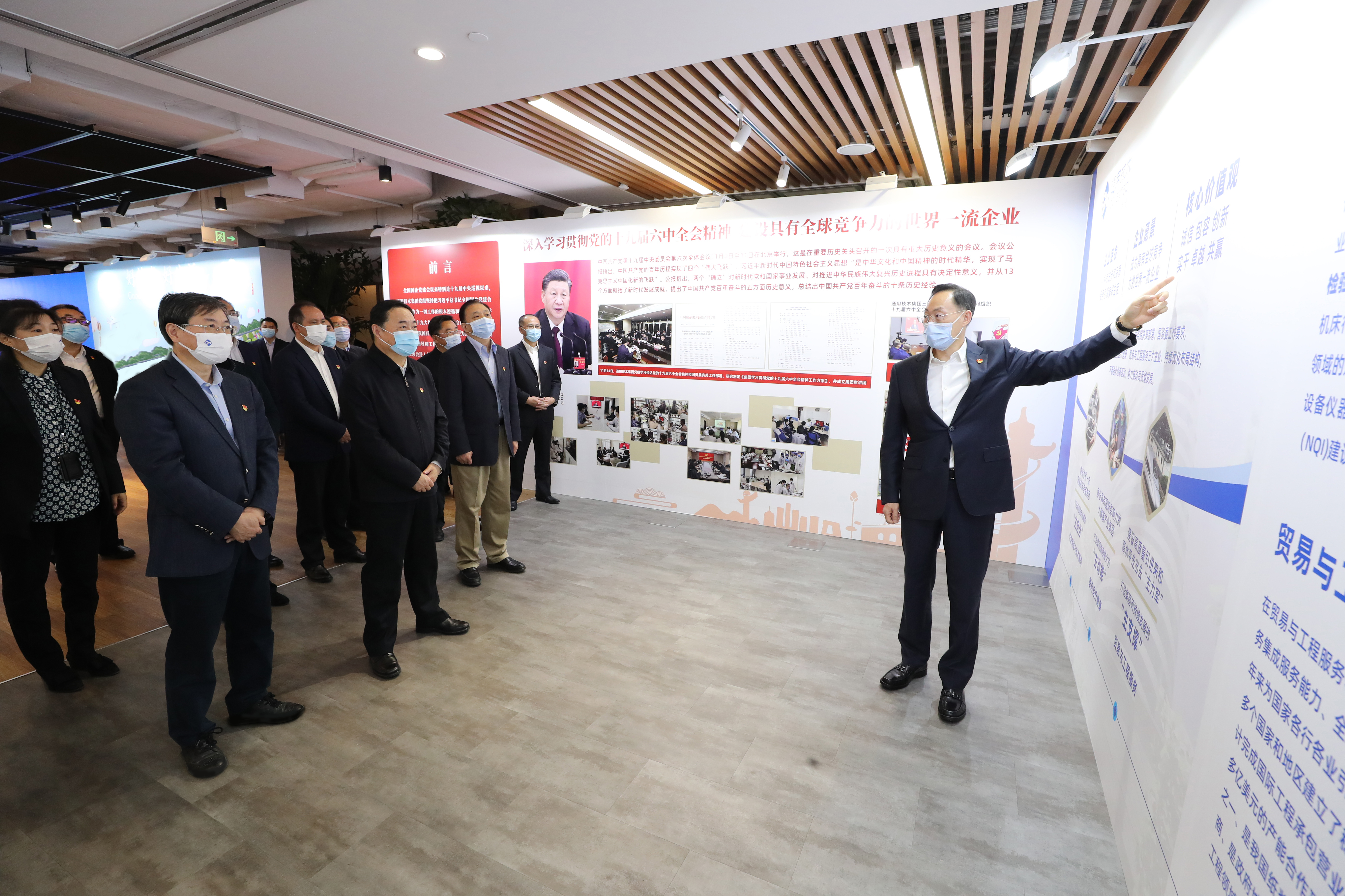 郝鵬、國資、央企、國資委、書記、主任、國企、企業(yè)改革