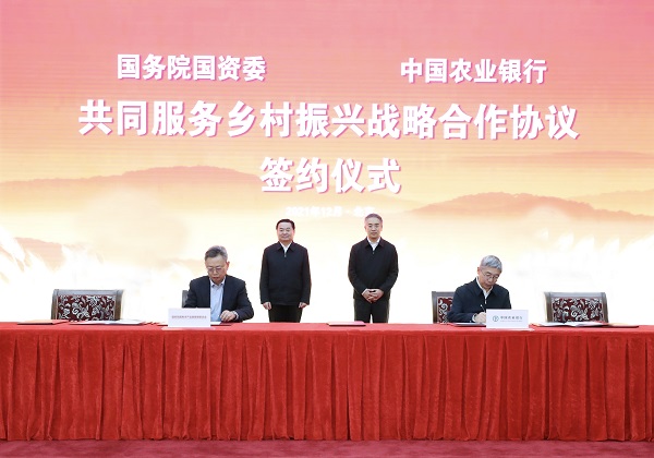 郝鵬、國資、央企、國資委、書記、主任、國企、企業(yè)改革