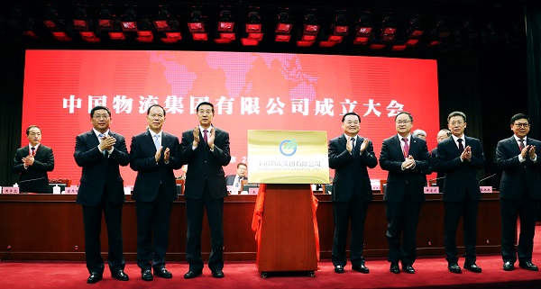 郝鵬、國(guó)資、央企、國(guó)資委、書記、主任、國(guó)企、企業(yè)改革