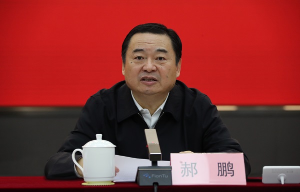 郝鵬、國資、央企、國資委、書記、主任、國企、企業(yè)改革