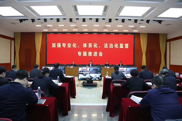 翁杰明、國(guó)資、國(guó)企、央企、國(guó)資委、副主任、企業(yè)改革、新聞宣傳