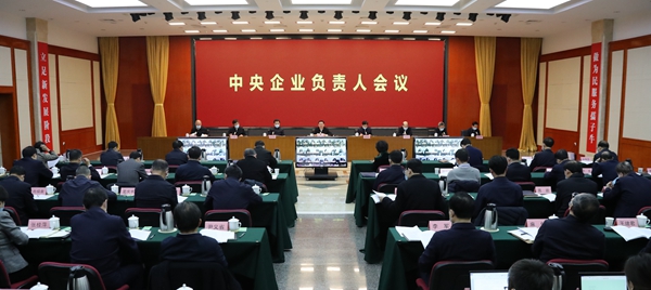 郝鵬、國資、央企、國資委、書記、主任、國企、企業(yè)改革