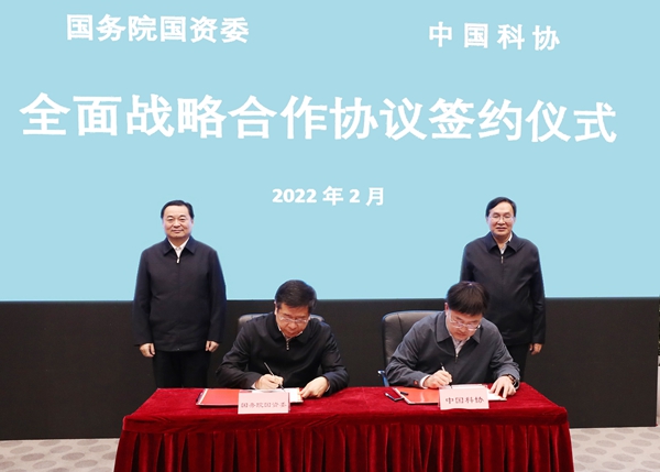 郝鵬、國(guó)資、央企、國(guó)資委、書記、主任、國(guó)企、企業(yè)改革