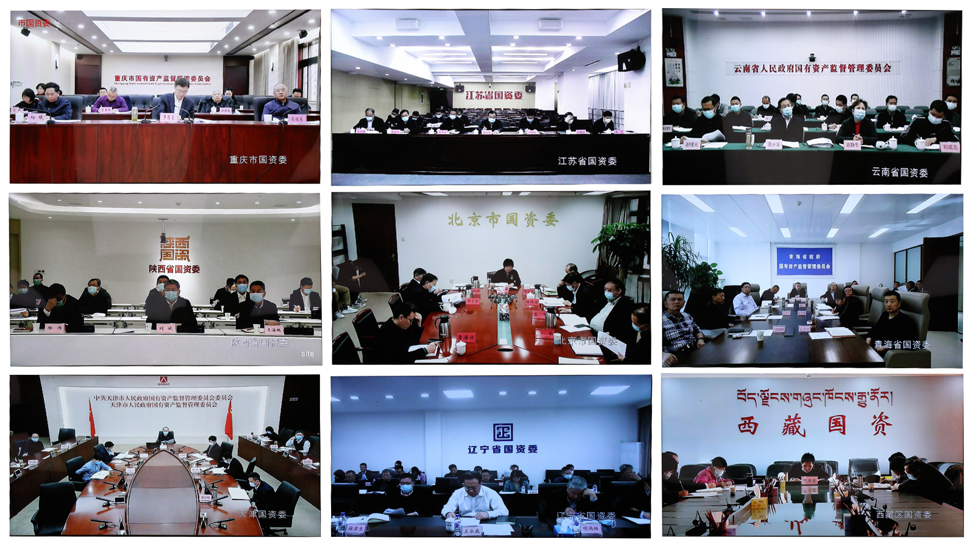 郝鵬、國(guó)資、央企、國(guó)資委、書記、主任、國(guó)企、企業(yè)改革