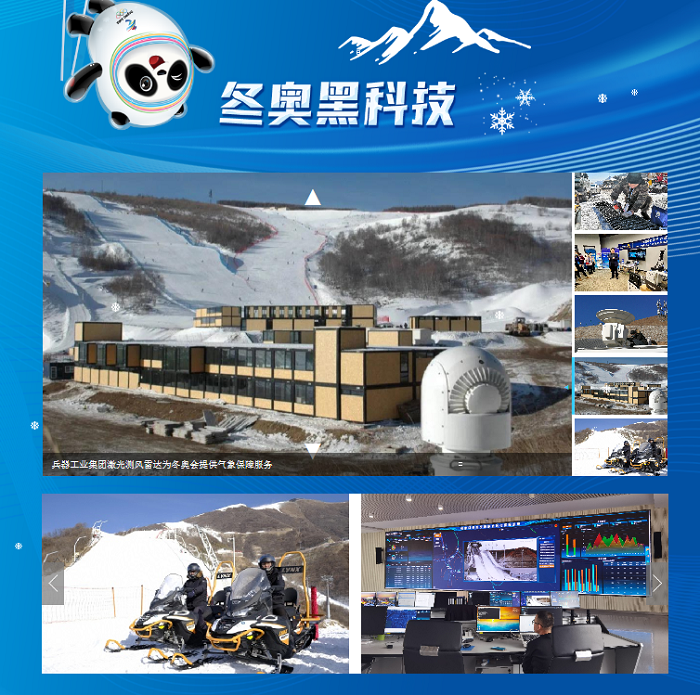 郝鵬、國資、央企、國資委、書記、主任、國企、企業(yè)改革