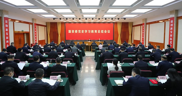 郝鵬、國資、央企、國資委、書記、主任、國企、企業(yè)改革