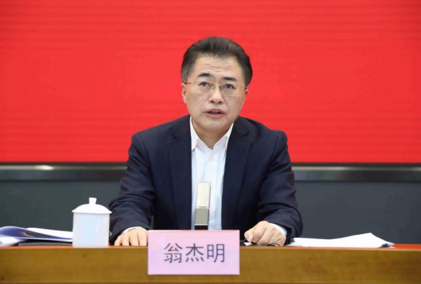 翁杰明、國(guó)資、國(guó)企、央企、國(guó)資委、副主任、企業(yè)改革、新聞宣傳