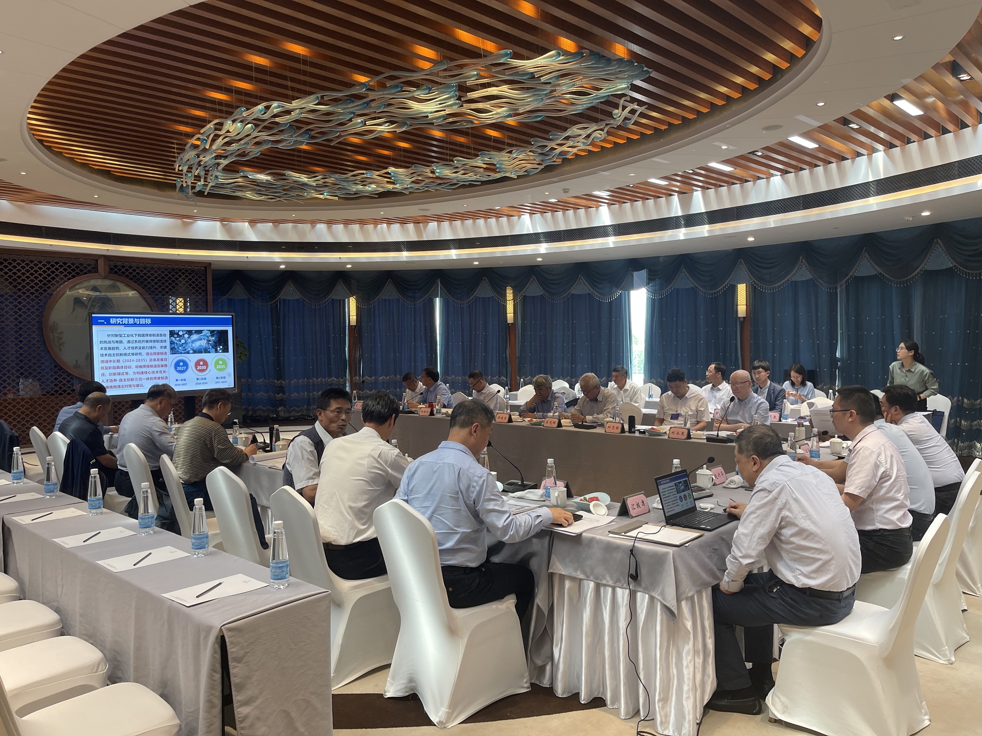 工程院戰(zhàn)略研究會(huì)議圖.jpg
